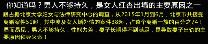 增大增粗持久锻炼视频教程←立即学习第1张-节派训练法
