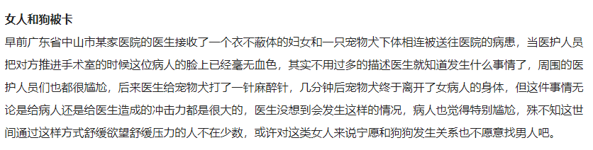 狗狗一天上我两次可以吗第1张-节派训练法
